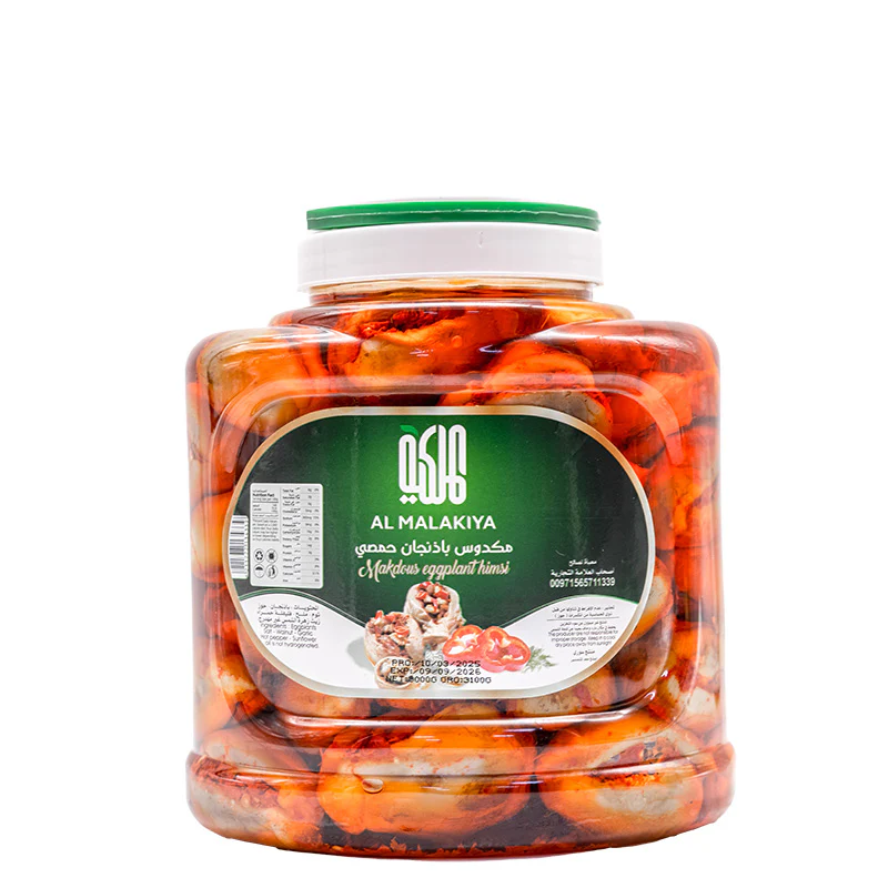 Al Malakiya Makdous Eggplant Himsi (Homs)-3kg
