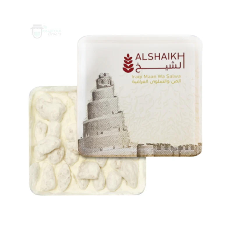 Al Sheikh Mann Wa Salwa, Pistachio-500g - Image 2