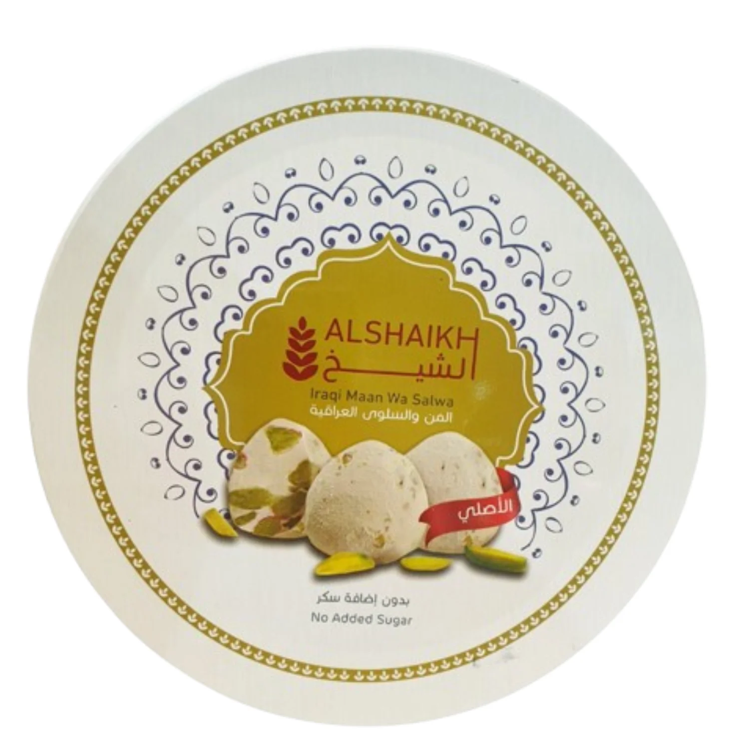 Al Sheikh Mann Wa Salwa, Pistachio-500g - Image 3