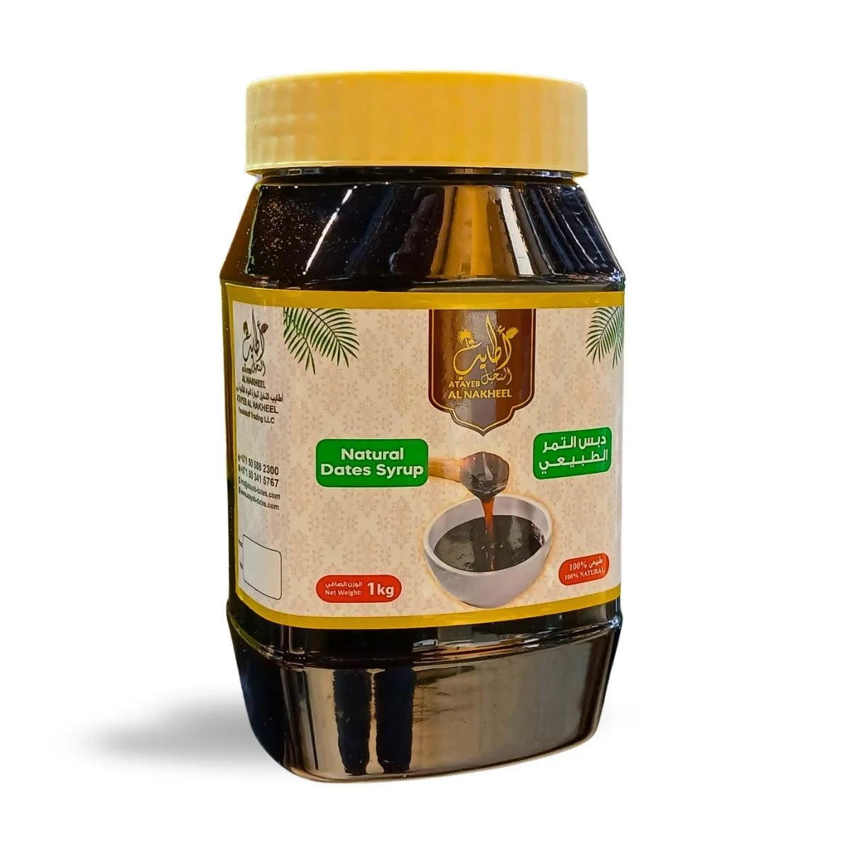 Atayeb Al Nakheel Natural Dates Syrup, 1 Kg