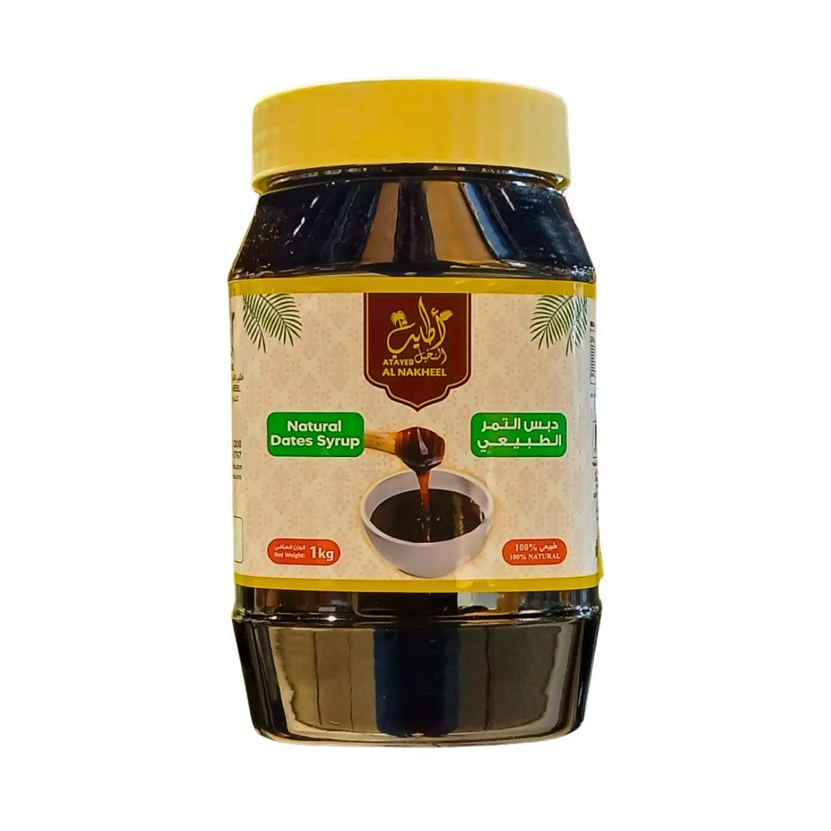 Atayeb Al Nakheel Natural Dates Syrup, 1 Kg - Image 3