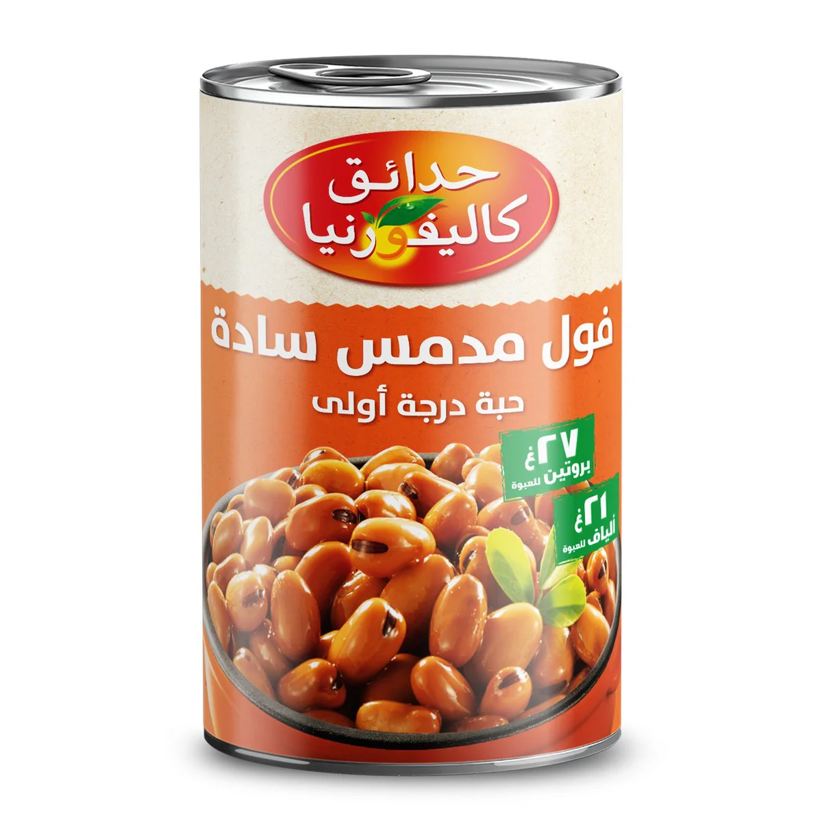 California Garden Plain Fava Beans-450g
