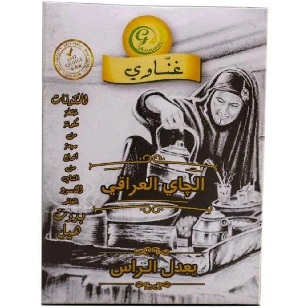 Ghanawi Luxury Black Iraqi Tea Without Cardamom 200g