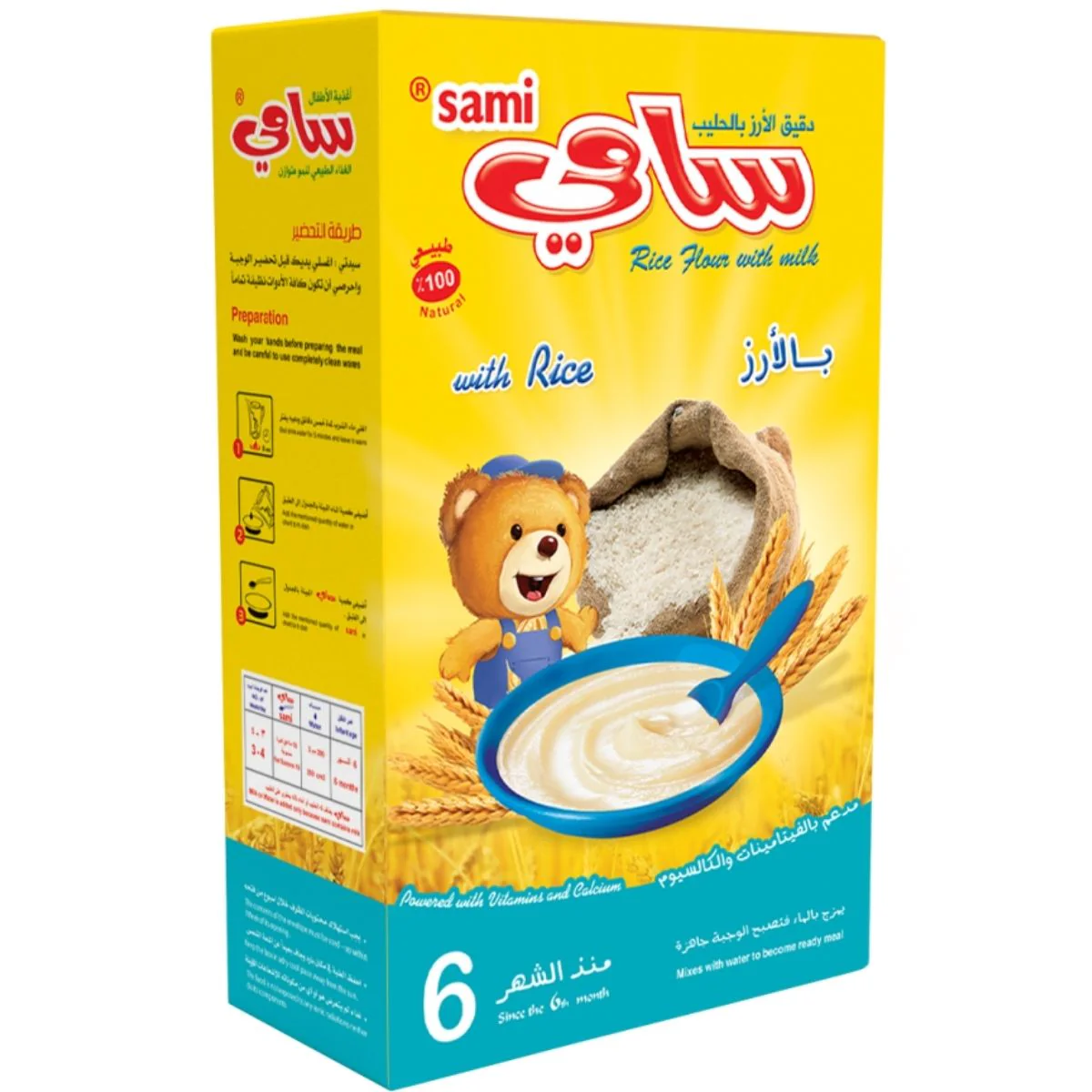 Infant Baby Cereals Rice Flour With Milk, 6 Months+ 200g