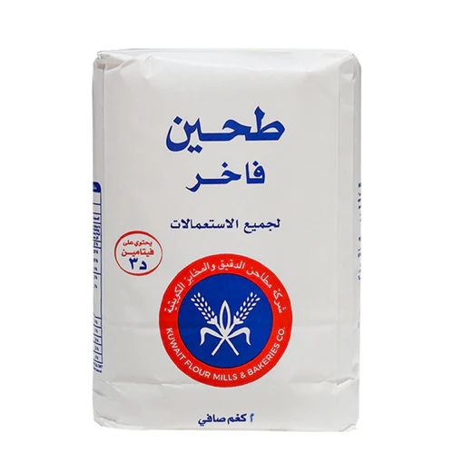 KFMB Patent Flour For All Purpose-2Kg