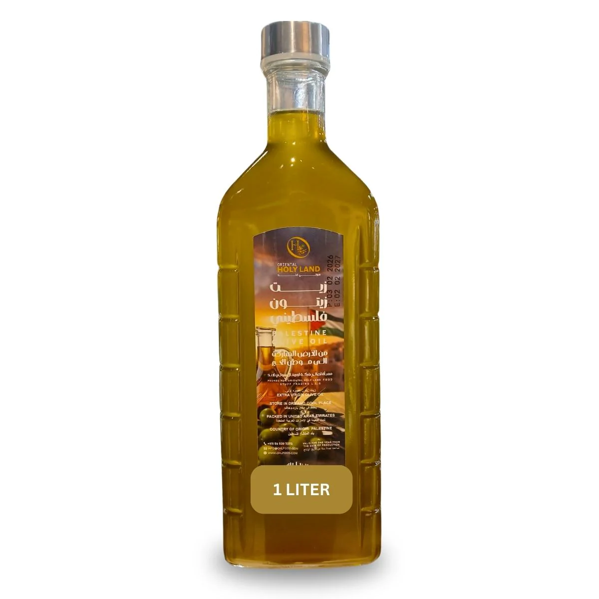 Oriental Holy Land Palestinian Extra Virgin Olive Oil, 1 LTR