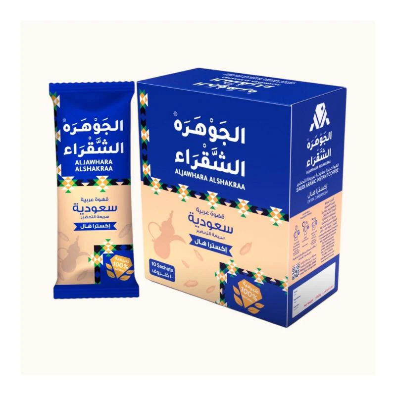 Saudi Arabic Instant Coffee With Cardamom – 10 Sachets - Image 2