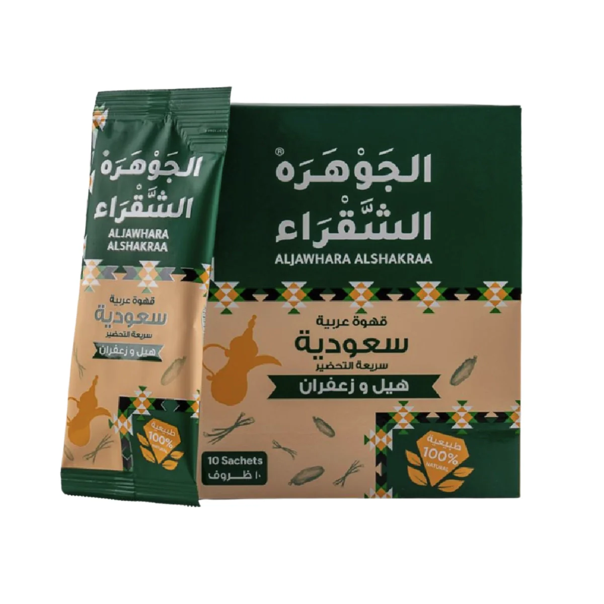 Saudi Arabic Instant Coffee With Cardamom And Saffron – 10 Sachets