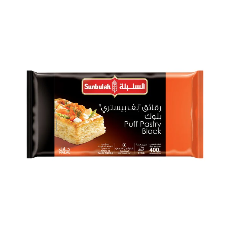 Sunbulah Puff Pastry Block - 400g | Flaky & Buttery